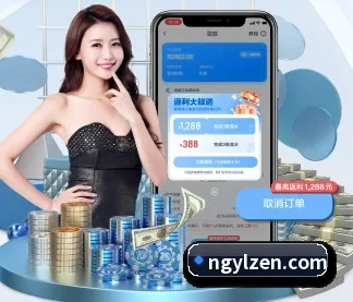 南宫娱乐 APP